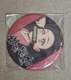 鬼滅の刃 禰豆子 namco 缶バッジ