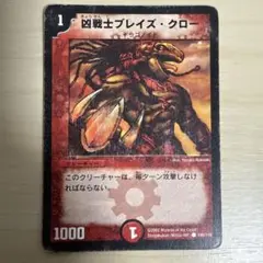 美品【初期2007年】フレア・フュージョン・ドラグーン - メルカリ