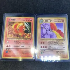 【旧裏ポケモンカード】2枚ヒトカゲ＆ゴローン ◆ 拡張シート第2弾(赤版)