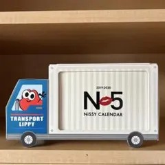 西島隆弘 カレンダー2024年、2025年セット NEP会員限定】卓上カレンダー