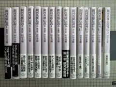 裁断済み】完結全35巻 銀河英雄伝説 田中芳樹 藤崎竜 | Mercari