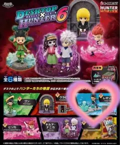 HUNTER×HUNTER デスクトップハンター6 レオリオ