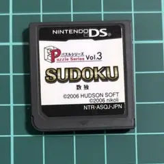 527)SUDOKU 数独 パズルシリーズ Vol.3 DS