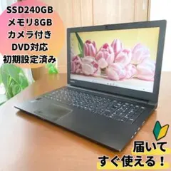 ☆高スペックPC☆NEC 高速起動 爆速SSD500GB オススメ品 Win11 - メルカリ
