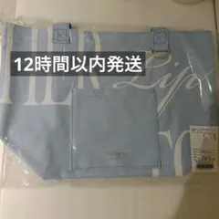 Her lip to トートバッグ ライトブルー 名古屋限定 - メルカリ