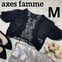 アクシーズファム　結婚式　パーティ　デート　ボレロ　ブラックレース　リボン