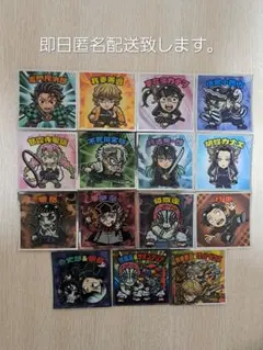 2025年最新】鬼滅まとめ売りの人気アイテム - メルカリ