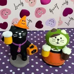 デコレ　コンコンブル　酔っ払い猫＆ビール売り猫　送料無料