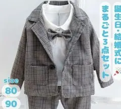 mitsuhada セレモニースーツ 80