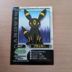 ポケモンずかん(図鑑)カード 金銀編 ブラッキー - メルカリ