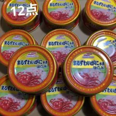マルハニチロ　まるずわいがに水煮ほぐしみ　カニ缶　12缶のサムネイル