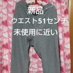スウェットズボン4XLSoft sounds グレー大きめお値下げしました