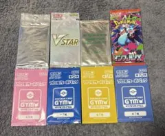 【新品未開封】　ポケモンカード　プロモセット