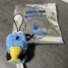 あ*様 スシロー スンスン たまご