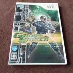 ゴースト スカッド Wii ソフト