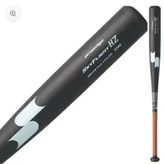 1本売り】硬式野球用スカイフライトLB 83cm/84cm - メルカリ