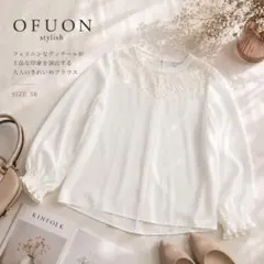 【美品】OFUON レース切替 シフォンブラウス 38 ホワイトのサムネイル
