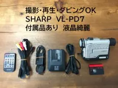 2026年最新】SHARP VL-DC3の人気アイテム - メルカリ