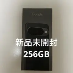 【新品未開封】Google Pixel10 Obsidian 256 GB