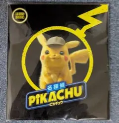 名探偵ピカチュウパンフレット PROMO SM-P プロモカード未開封