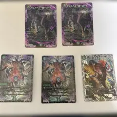 2026年最新】黒緑アビス パーツの人気アイテム - メルカリ