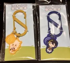 【新品未開封】刀剣乱舞 御伴散歩 カラビナ 三日月宗近/小狐丸　ドンキ