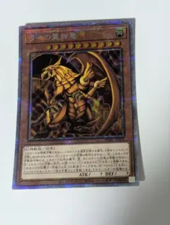 遊戯王 ラーの翼神竜 シークレットレア 非売品 おまけ付き - メルカリ