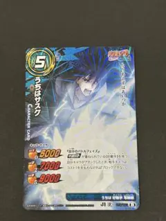 ミラバト ミラクルバトルカードダス うちはサスケ NARUTO 超Ω - メルカリ