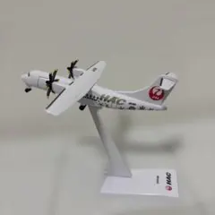 HAC 北海道エアシステム ATR42-600 モデルプレーン - メルカリ