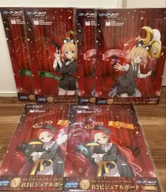 セガラッキーくじブルーアーカイブ　 A賞B3ビジュアルボード6点のサムネイル