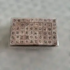 ひらがな・カタカナスタンプセット