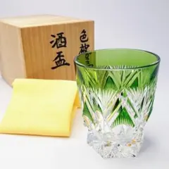 2025年最新】根本幸雄の人気アイテム - メルカリ