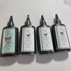 GreenOcean マサルの涙 レジン液 70g 4本セット