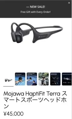 Mojawa HaptiFit TERRA 骨伝導 ワイヤレス イヤホン