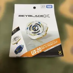 ベイブレードX UX-20 グローリーワルキューレ UX-01ドランバスター