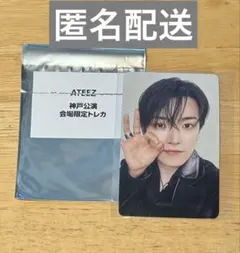 ホンジュン タレントカード