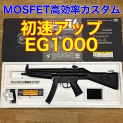 2026年最新】東京マルイmp5カスタムの人気アイテム - メルカリ