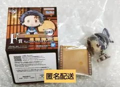 鬼滅の刃 一番くじ 姉の仇 F賞 ちょこのっこ　胡蝶しのぶ