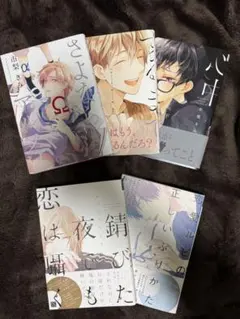 2026年最新】恋愛漫画まとめ売りの人気アイテム - メルカリ