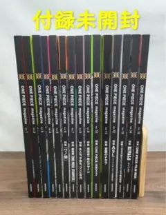 【付録未開封】ワンピースONE PIECEマガジンVol.１〜Vol.１５セット
