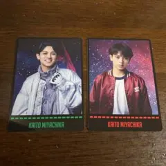 TravisJapan 宮近海斗 トレーディングカード2枚セット