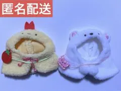 すみっコぐらし　てのりすみっコ　おきがえポンチョ　しろくま & エビフライ