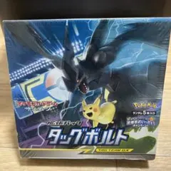 2026年最新】タッグボルト box 未開封の人気アイテム - メルカリ