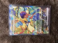 ホップのザシアンex SAR SV9 バトルパートナーズ 128/100