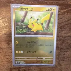 2026年最新】ポケカ151 ピカチュウ マスターボールの人気アイテム