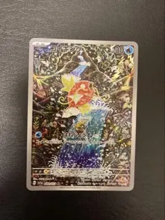 コイキング AR SV1a トリプレットビート 080/073