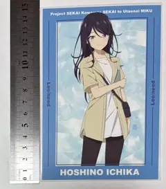 劇場版プロセカ アニメイト特典 ポストカード 星乃一歌