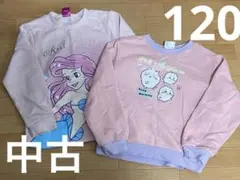 【中古】120 アリエル　長袖トレーナー　ちいかわ　裏起毛