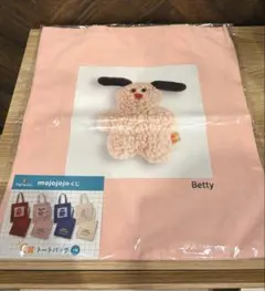 ドキドキくじ✖️ mojojojo