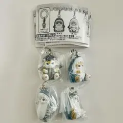 mofusand　モフサンド　めじるしアクセサリー 2　ガチャ　カプセルトイ